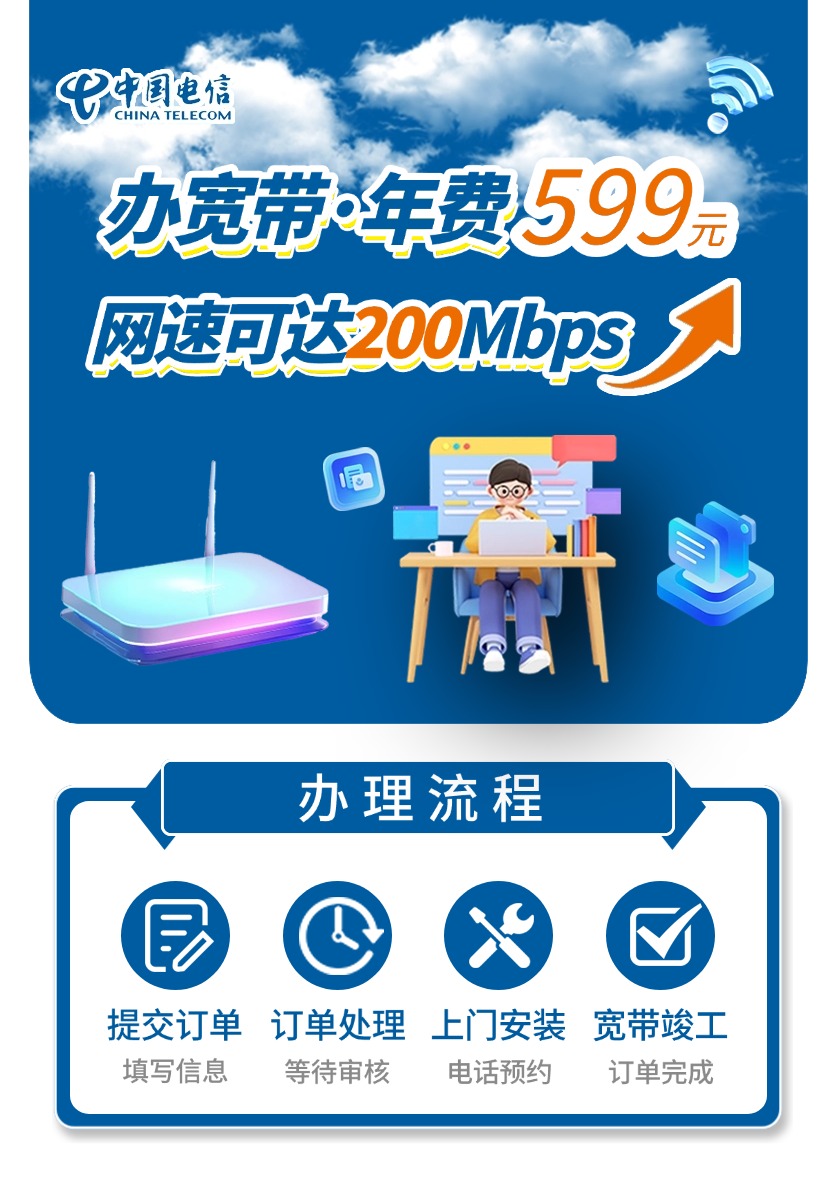 测速截图